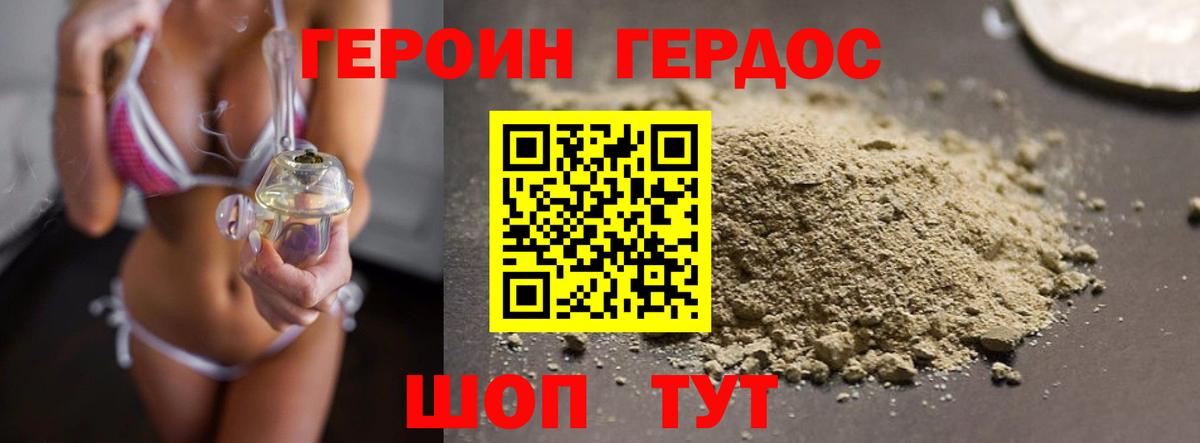 ГАШ  COCAIN  ГАШИШ  Бошки Шишки  Магазины продажи наркотиков  Новоалтайск  Вход с VPN  Меф МЯУ МЯУ   МЕТАДОН 