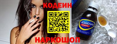 мяу мяу кристалл Тара