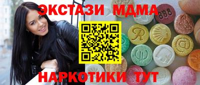 мяу мяу кристалл Тара