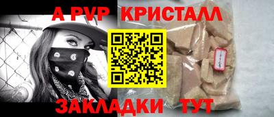 Альфа ПВП Татарск