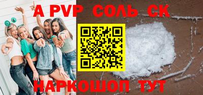 Альфа ПВП Татарск