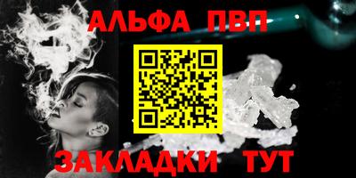 а пвп мука Тверь