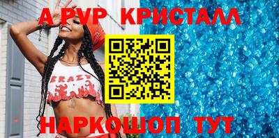 а пвп мука Тверь