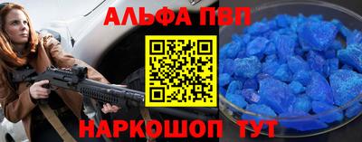 а пвп мука Тверь