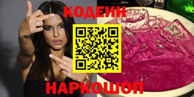 Альфа ПВП Татарск