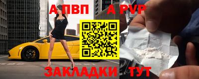 мяу мяу кристалл Тара