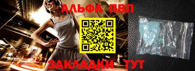 мяу мяу кристалл Тара