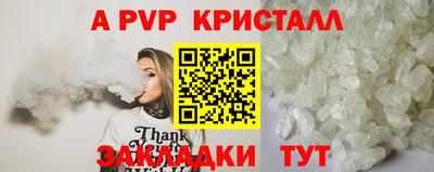 мяу мяу кристалл Тара