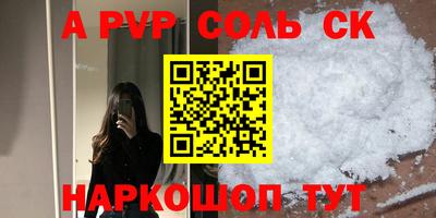 мяу мяу кристалл Тара