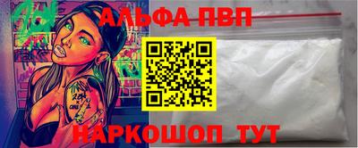 а пвп мука Тверь