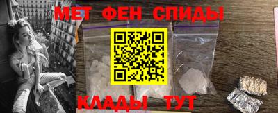 мяу мяу кристалл Тара
