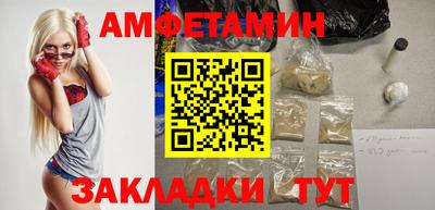 мяу мяу кристалл Тара