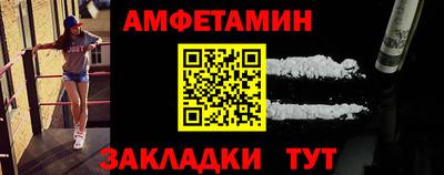 Альфа ПВП Татарск