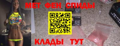 Альфа ПВП Татарск