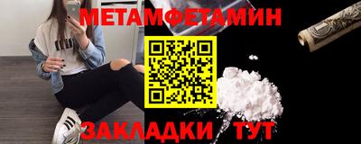 соль ск Тула