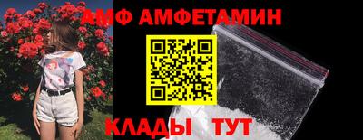 мяу мяу кристалл Тара