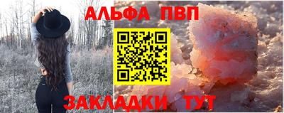 а пвп мука Тверь