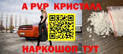 мяу мяу кристалл Тара