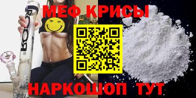 а пвп мука Тверь
