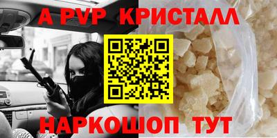 Альфа ПВП Татарск