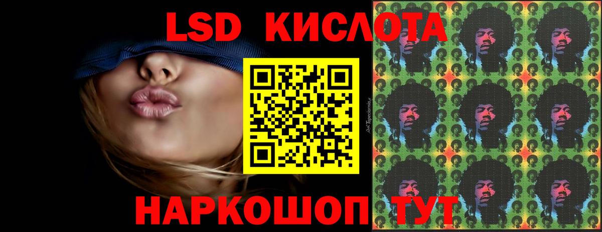 Лсд 25 экстази кислота  ЛСД экстази  Новоалтайск  Вход с VPN  LSD-25 экстази ecstasy 