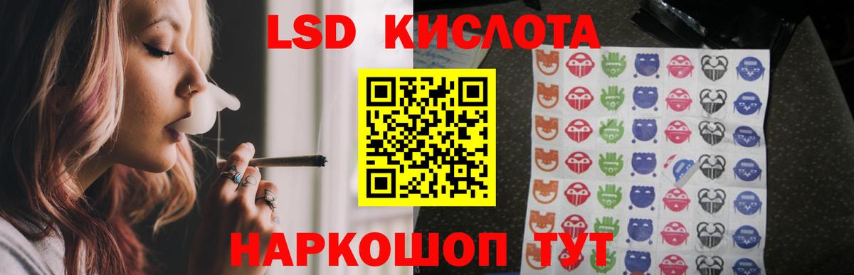 ЛСД экстази ecstasy Новоалтайск