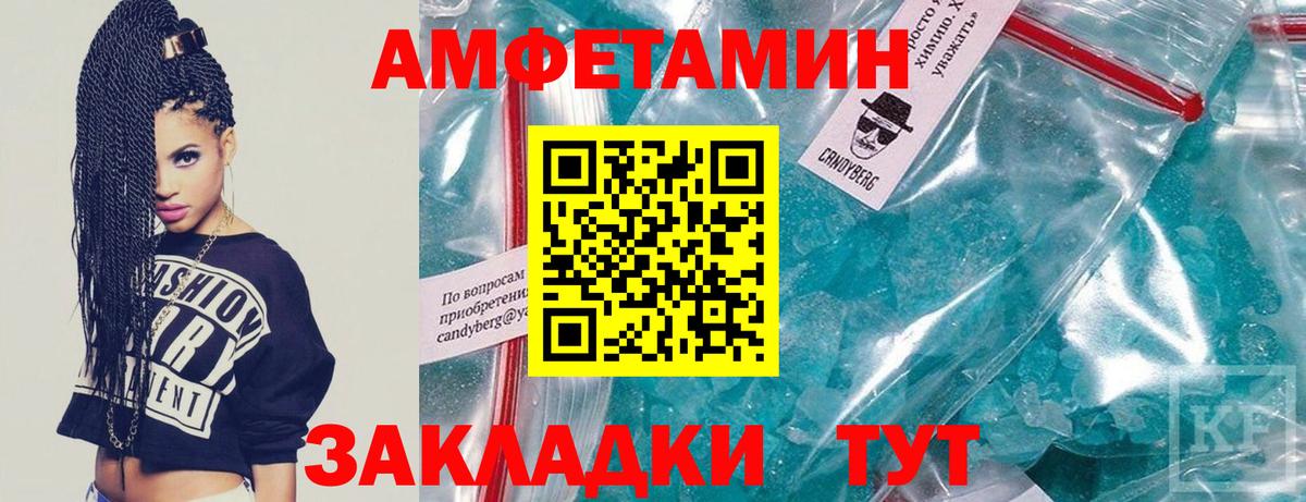 Новоалтайск  Метамфетамин витя  Метамфетамин витя  Вход с VPN 
