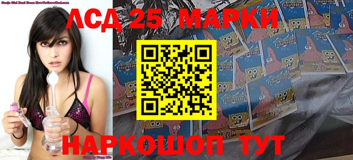 Марки N-bome 1500мкг Новоалтайск