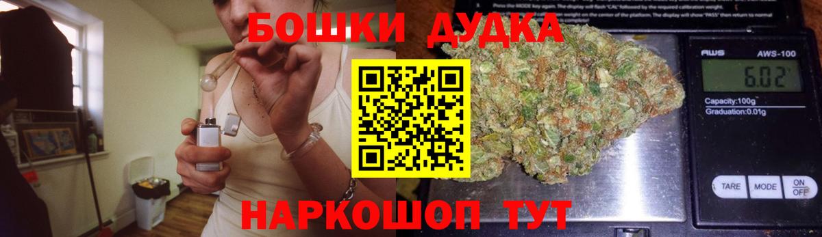 Конопля Amnesia  Каннабис гибрид  МАРИХУАНА тримм  Новоалтайск  Вход с VPN 